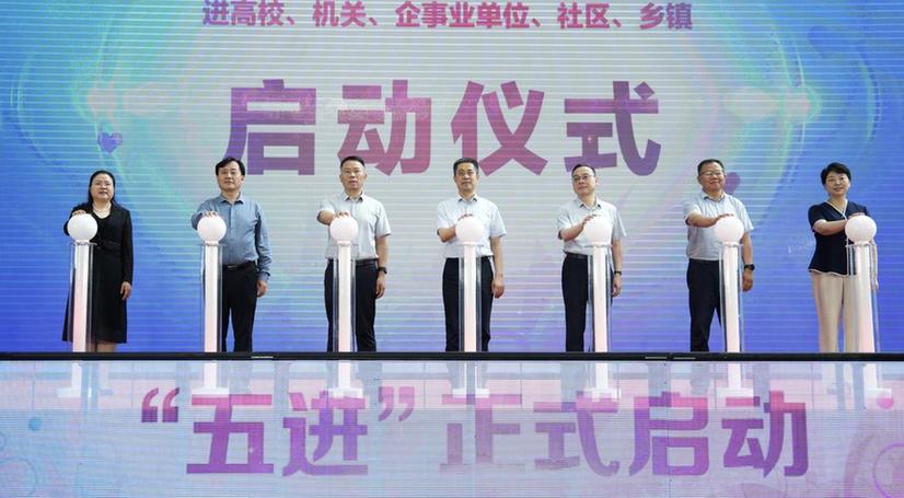 献血传递希望，携手挽救生命 2025年世界献血者日江苏省主会场活动举行