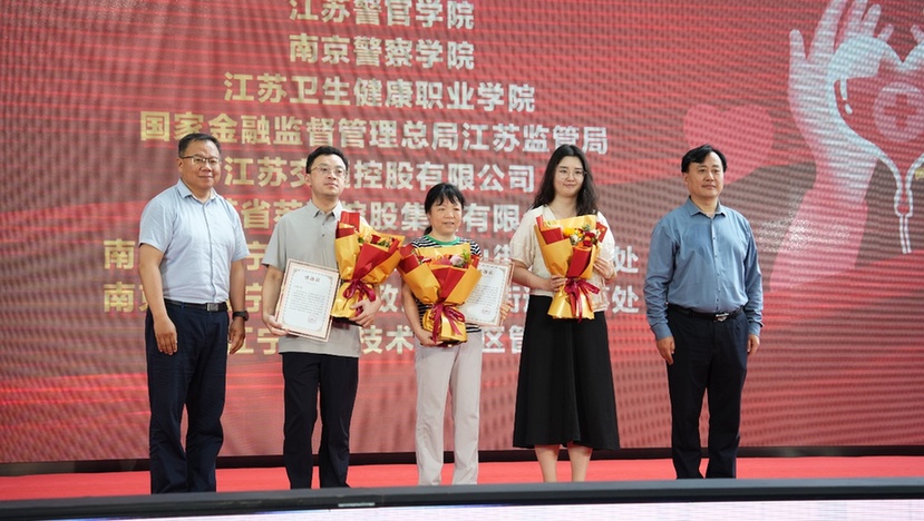献血传递希望，携手挽救生命 2025年世界献血者日江苏省主会场活动举行