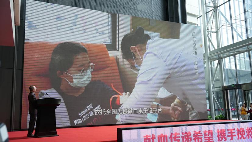 献血传递希望，携手挽救生命 2025年世界献血者日江苏省主会场活动举行