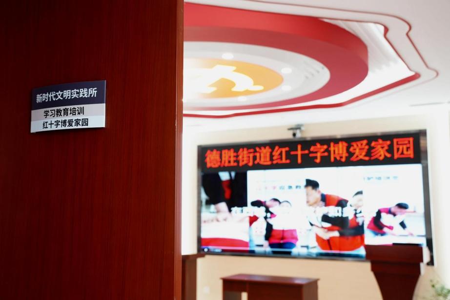 北京市西城区：红十字博爱家园融入党群服务中心 打造民生服务新阵地