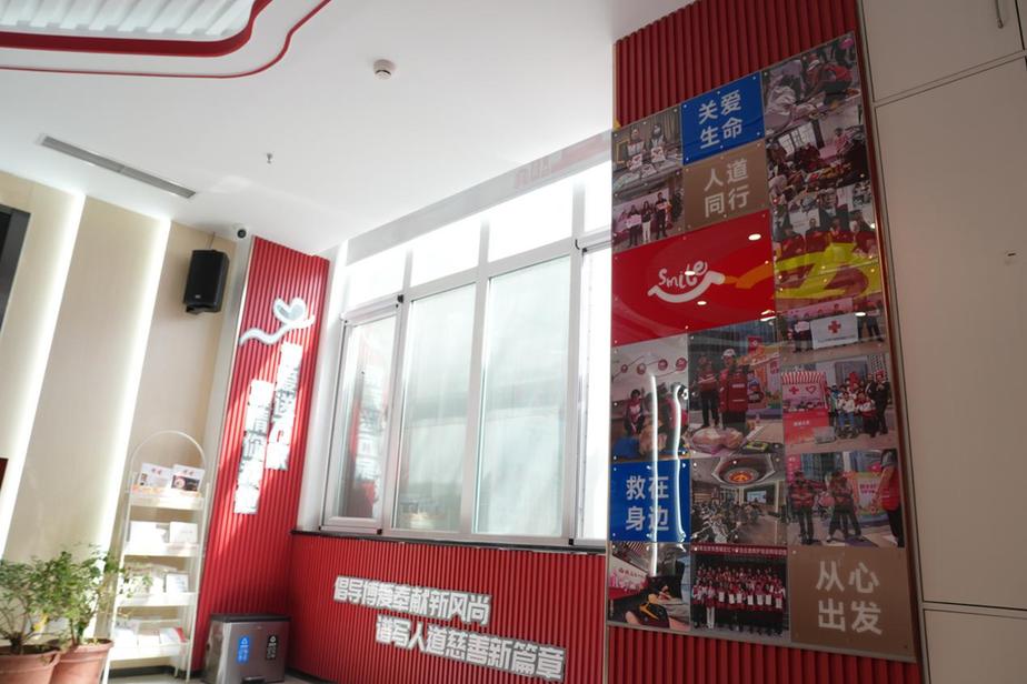 北京市西城区：红十字博爱家园融入党群服务中心 打造民生服务新阵地