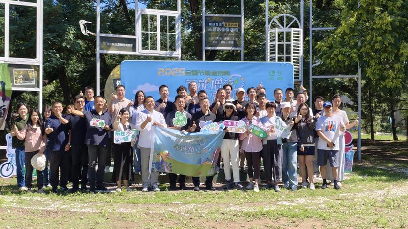 北京市朝阳区举办“凤鸣朝阳 绿企新程”政商骑行恳谈会