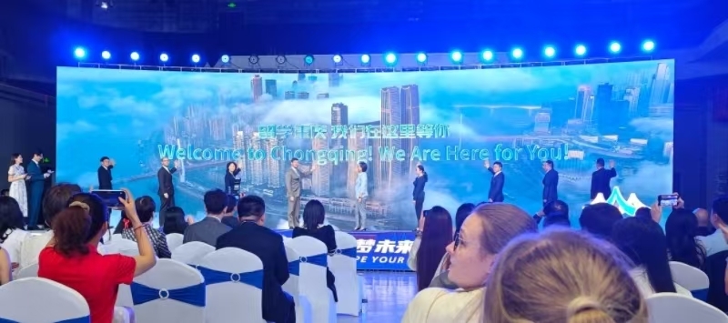 2025“留学重庆”品牌推介会吸引海内外超百万人次观看