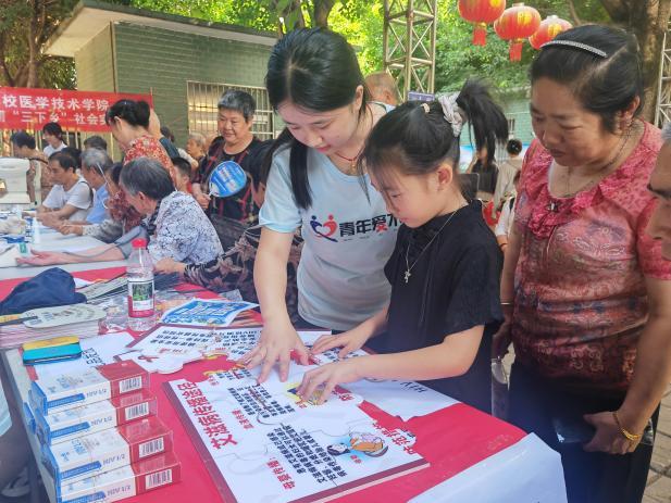 重庆医药高等专科学校“三下乡”护眼防艾活动走进江津区