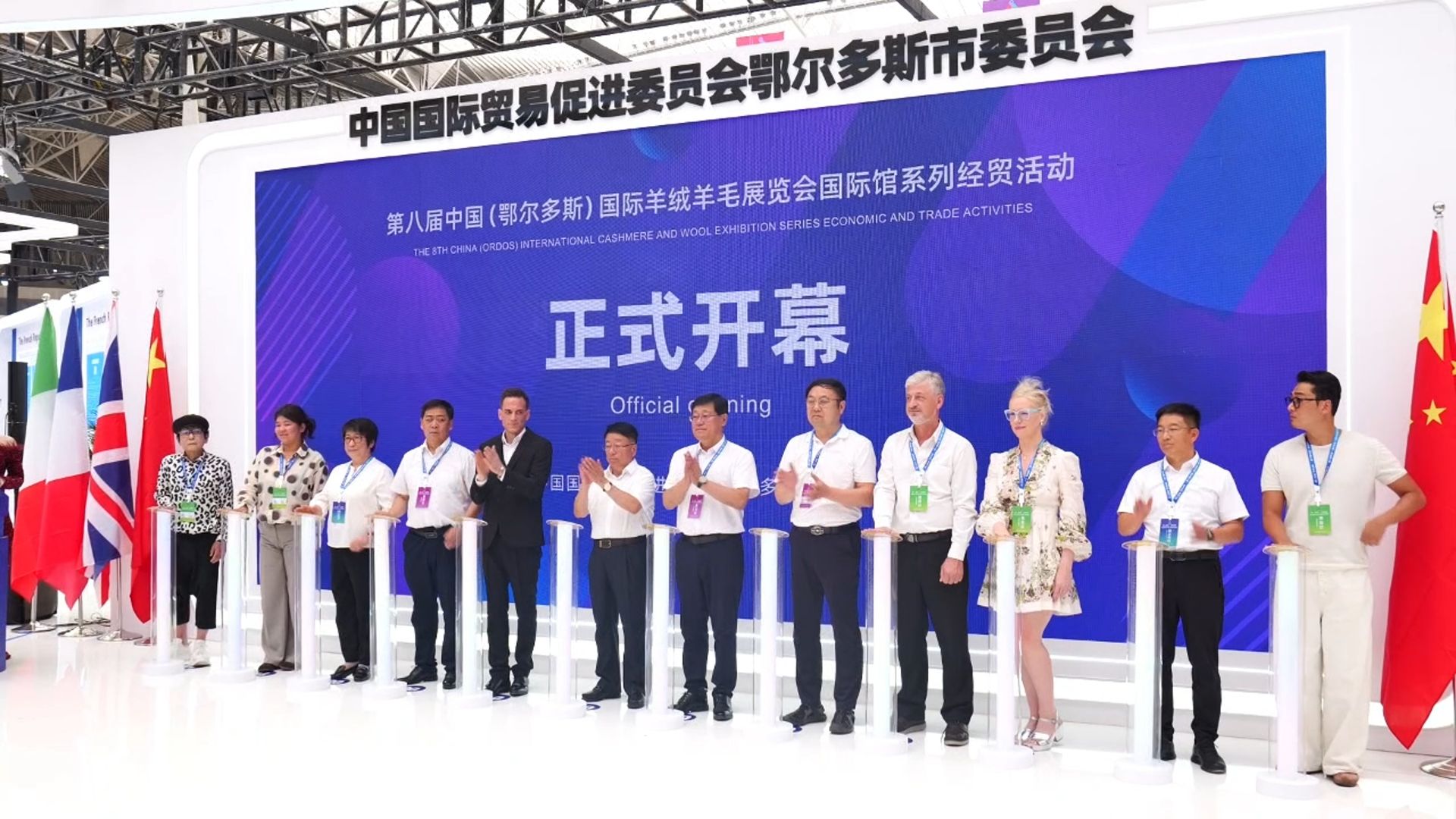 鄂尔多斯市贸促会搭台赋能,助力鄂尔多斯市打造世界级羊绒产业高地 鄂尔多斯市贸促会搭台赋能,助力鄂尔多斯市打造世界级羊绒产业高地