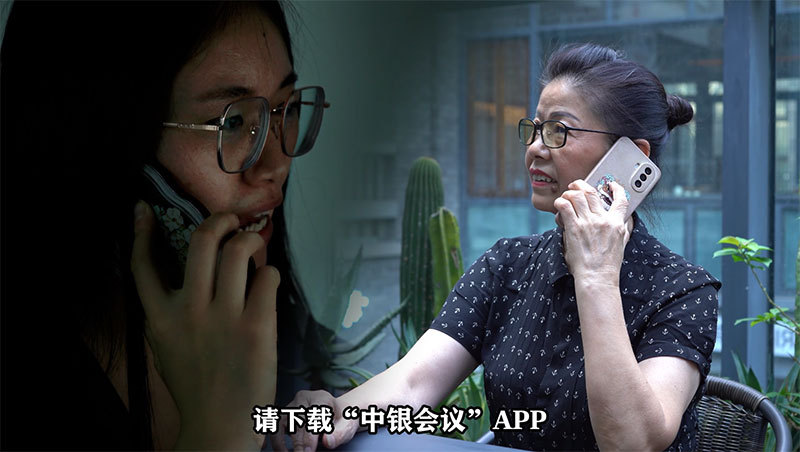 “艺”起反诈・乐龄万家行丨银龄反诈短视频征集活动评选结果出炉 《黑屏陷阱》获特等奖