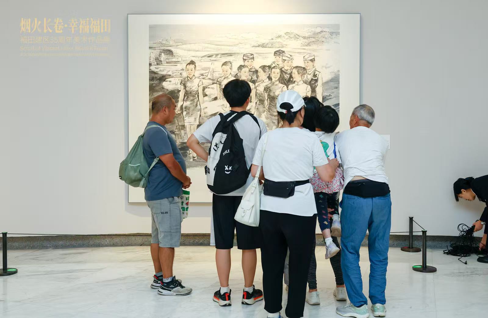 “烟火长卷·幸福福田——福田建区35周年美术作品展”开展 “烟火长卷·幸福福田——福田建区35周年美术作品展”开展