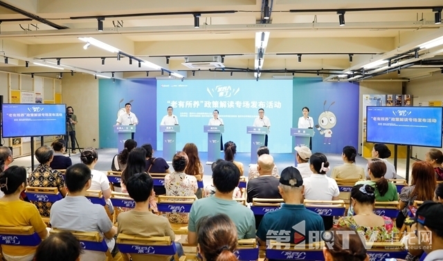 重庆加快制定中度以上失能老人养老服务消费补贴落地实施方案