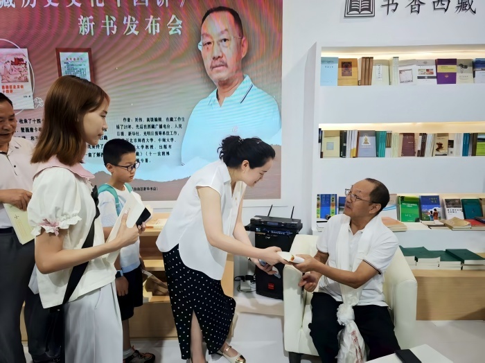 《西藏历史文化十四讲》新书发布 作者刘伟分享西藏文化魅力