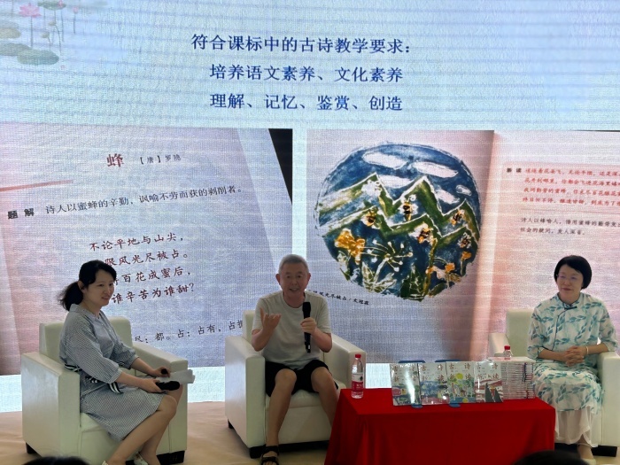 《古诗新读》：用情景探索激活经典古诗生命力