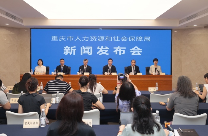 重庆首批119名社保规划师将持证上岗