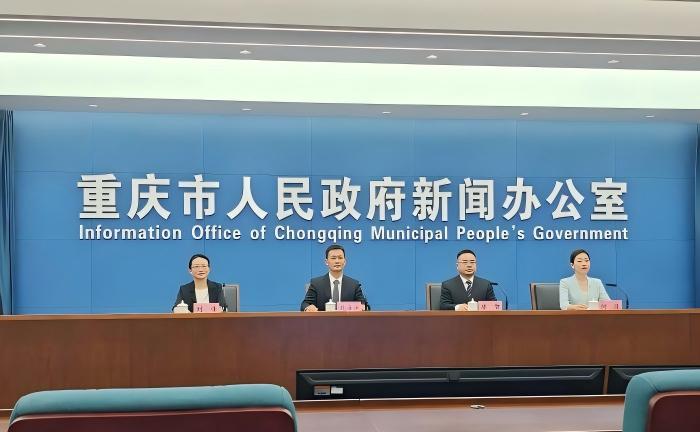 “五个百亿级”计划精准滴灌重庆重点领域