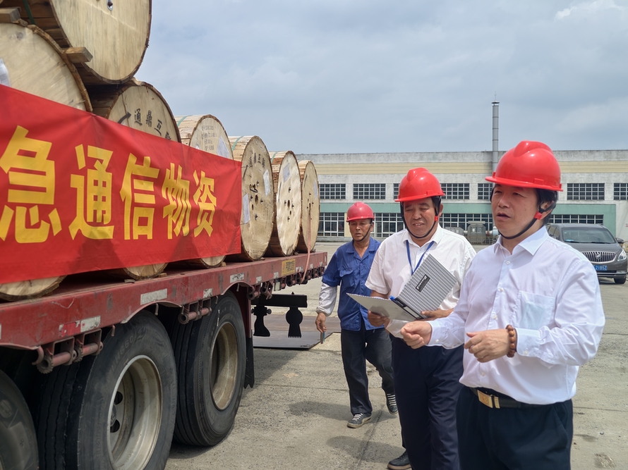 苏州爱心企业通鼎集团赠款物500万元 紧急支援华北地区抗洪救灾