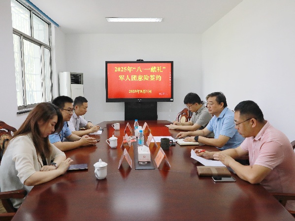 苏州：慈善拥军项目为军人、军属提供真情关爱