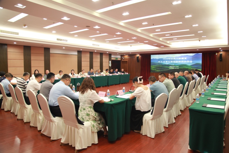 云贵川渝藏青林业有害生物联防联控协作会共筑生态安全屏障