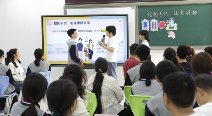 美好教育看得见|重庆渝中：家校社协同共育破难题 从“焦虑拉扯”到“温暖合力”