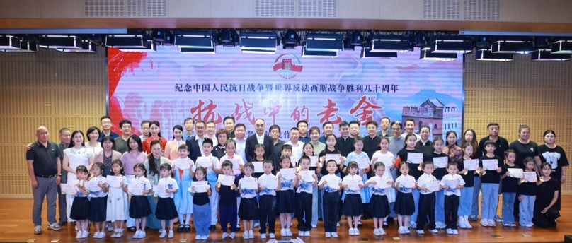 “抗战中的老舍——老舍抗战作品诵读会”在京举办