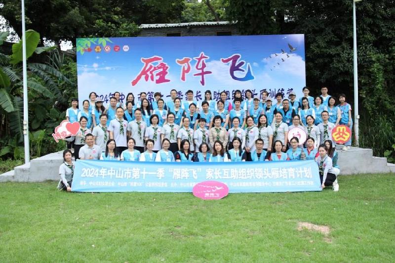 广东：多元共筑儿童成长“暖心巢”