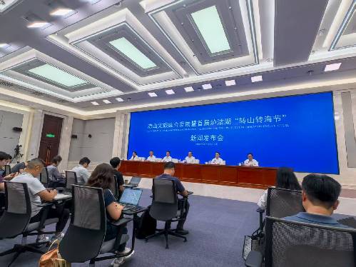 2025年四川凉山首届泸沽湖转山转海节将于9月15日开幕