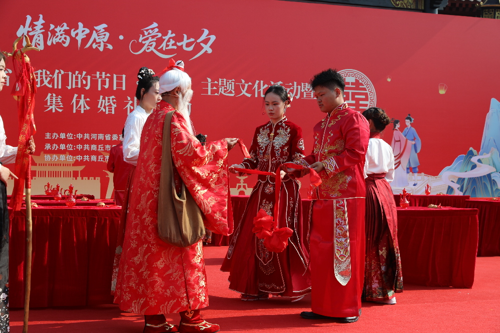河南商丘睢阳区：集体婚礼倡新风 文明婚俗润古城