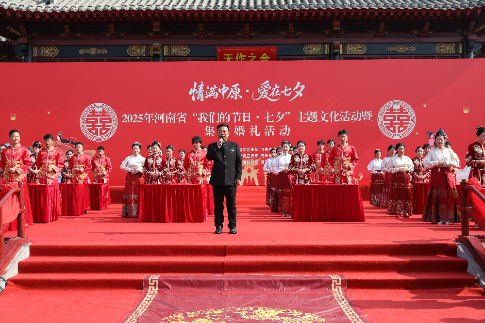 河南商丘睢阳区：集体婚礼倡新风 文明婚俗润古城