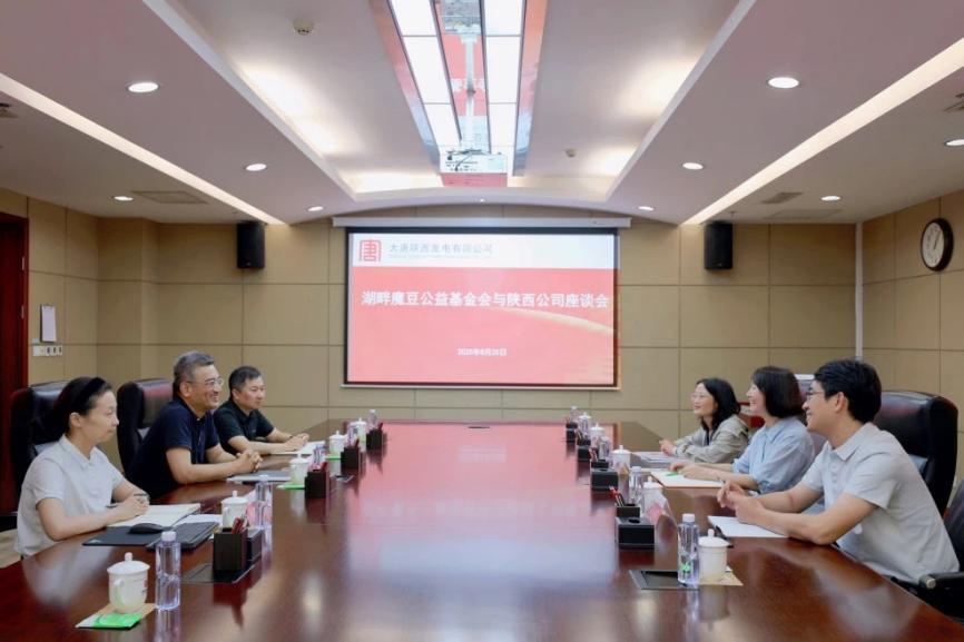 公益项目“养育未来”落地陕西澄城