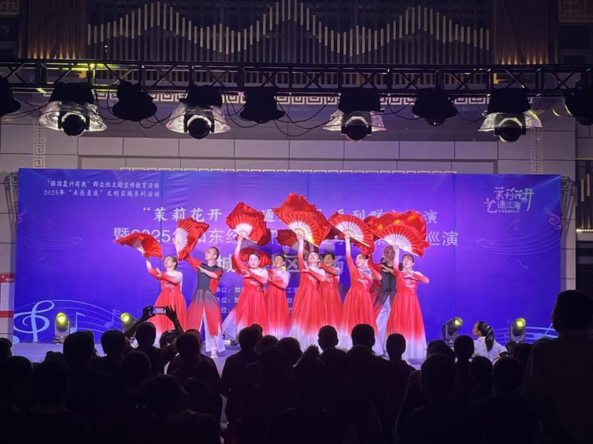 江苏省如东经济开发区2025年夏季纳凉巡演促进基层文化传播