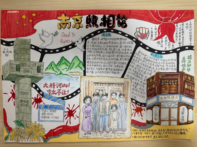 美好教育看得见|重庆中小学暑期作业：以“实践”为笔，绘就学生成长新画卷