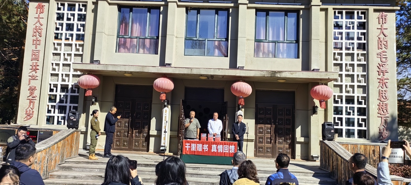 “寻访融合之路”见证民族交融的历史印记