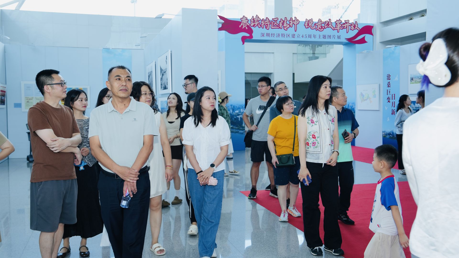 日均人流量突破2000人次！深圳经济特区建立45周年主题图片展闭幕