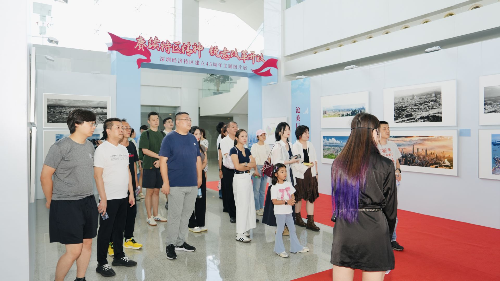 日均人流量突破2000人次！深圳经济特区建立45周年主题图片展闭幕