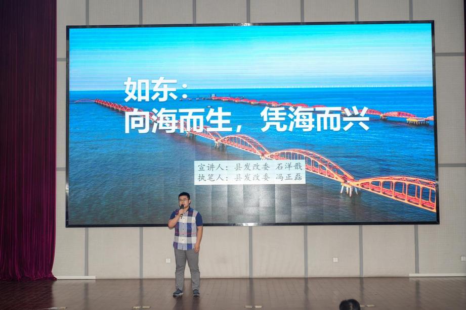 【扶海书香 氤氲四季】江苏省如东经济开发区举办“扶海书香 氤氲四季”系列暨“理润扶海夏雨骤”理论宣讲活动