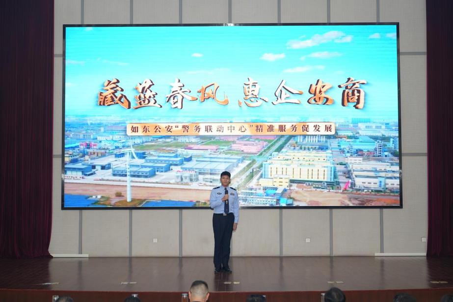 【扶海书香 氤氲四季】江苏省如东经济开发区举办“扶海书香 氤氲四季”系列暨“理润扶海夏雨骤”理论宣讲活动