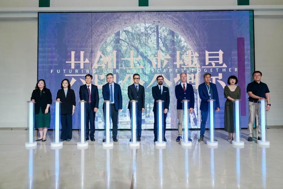 “墙景未来”中意高校联合设计实践营开营