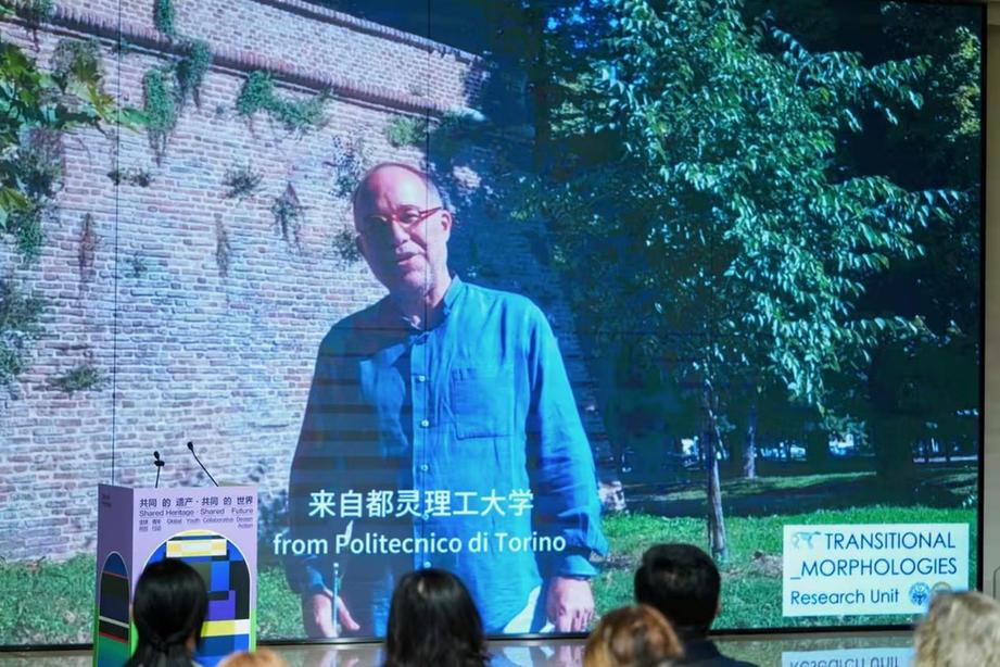 “墙景未来”中意高校联合设计实践营开营