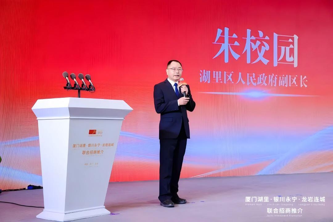 福建厦门湖里:“九八”投洽会结硕果，多点发力绘新篇