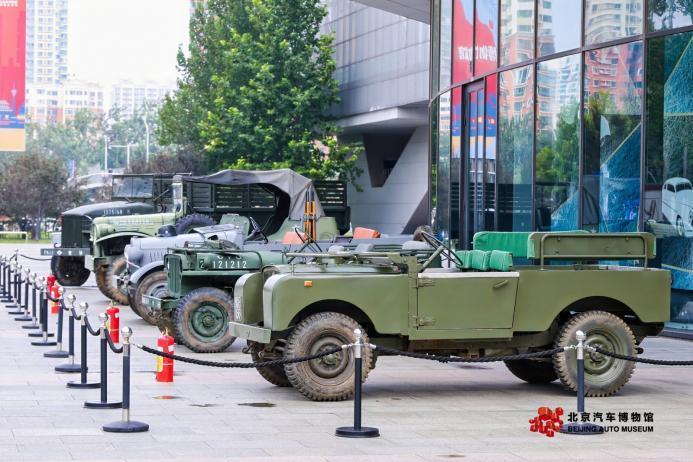 “戎耀——从烽火轮痕到智造征途”军车主题展览开幕