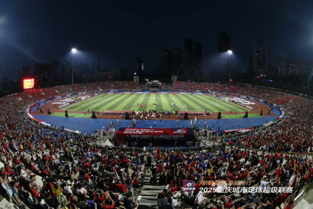 “渝超”点燃山城 全国最大规模城市足球联赛启幕