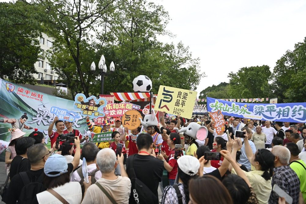 老球场新赛事！“渝超”点燃重庆人的足球情怀