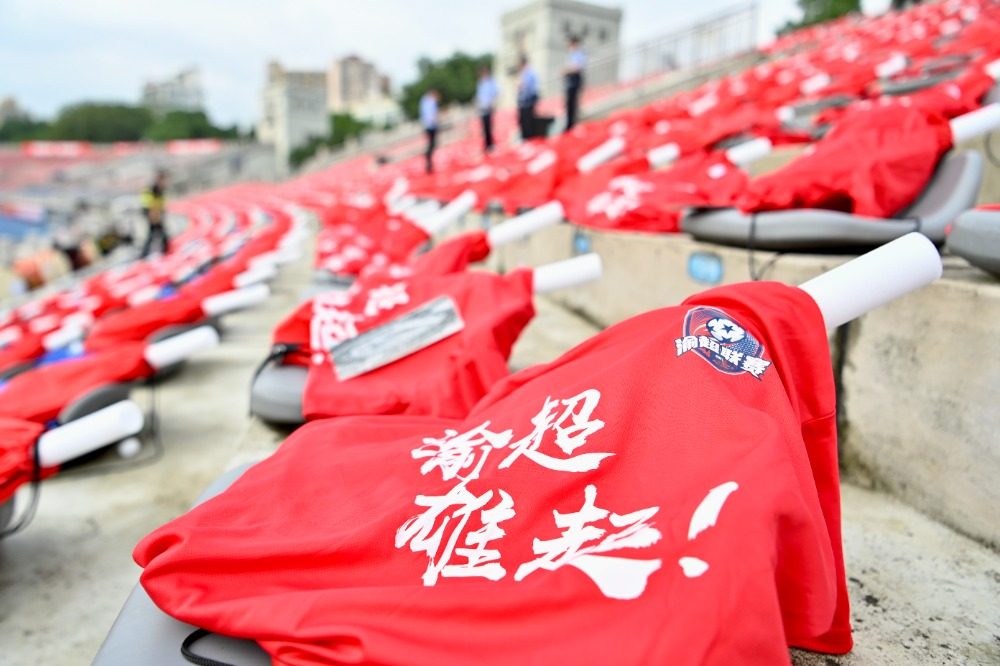 老球场新赛事！“渝超”点燃重庆人的足球情怀