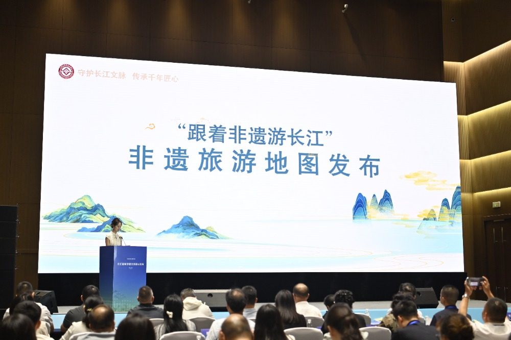 打造长江文化体验新指南，《“跟着非遗游长江”非遗旅游地图》正式发布