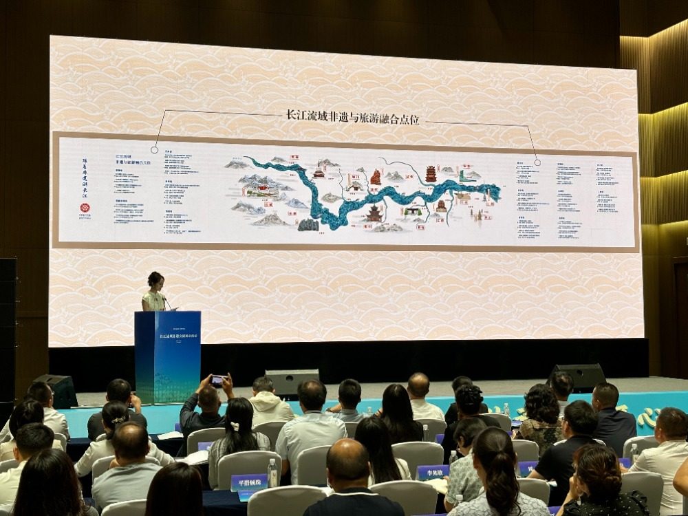 打造长江文化体验新指南，《“跟着非遗游长江”非遗旅游地图》正式发布