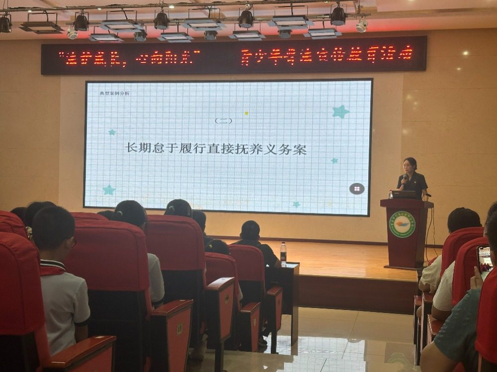 把“法治大礼包”带回家！这场趣味普法活动暖心护航学子成长