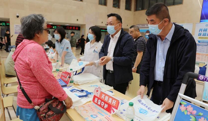 北京朝阳医保基层经办用“务实脚印”丈量民生诉求