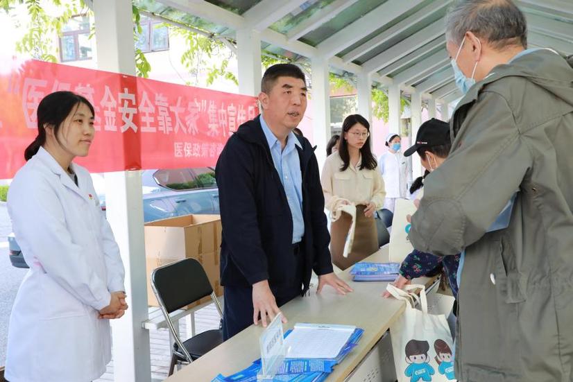 北京朝阳医保基层经办用“务实脚印”丈量民生诉求