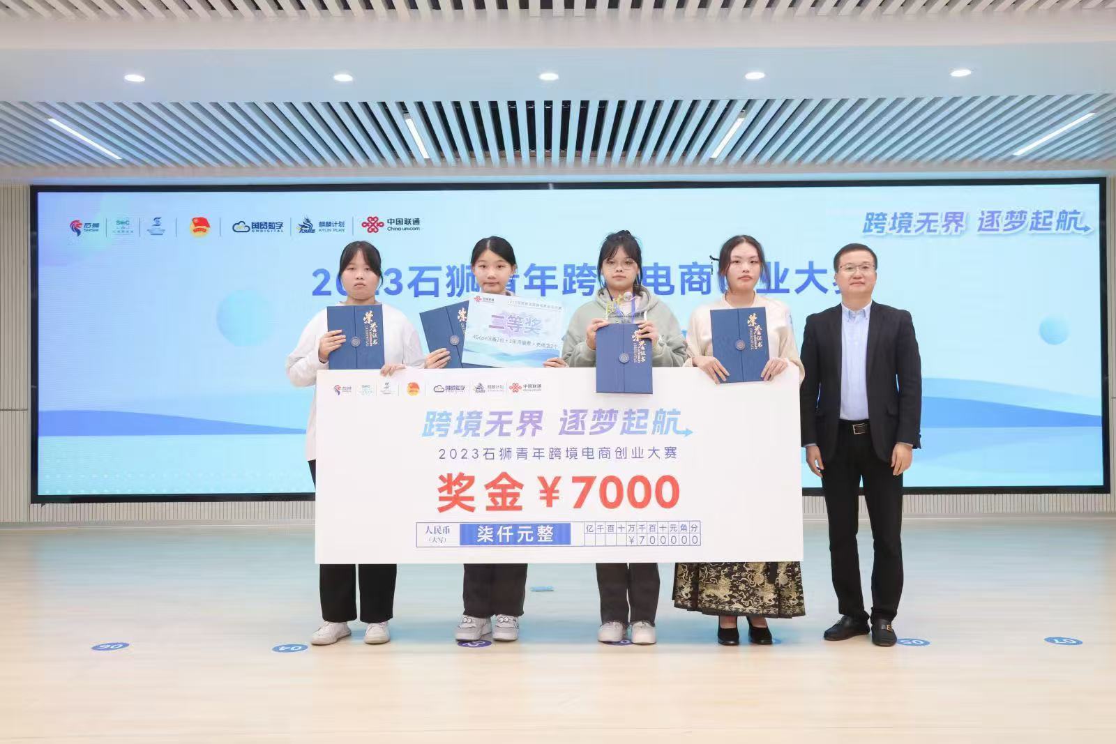 泉州纺织服装职业学院：职教改革闯新路，产教融合觅新机