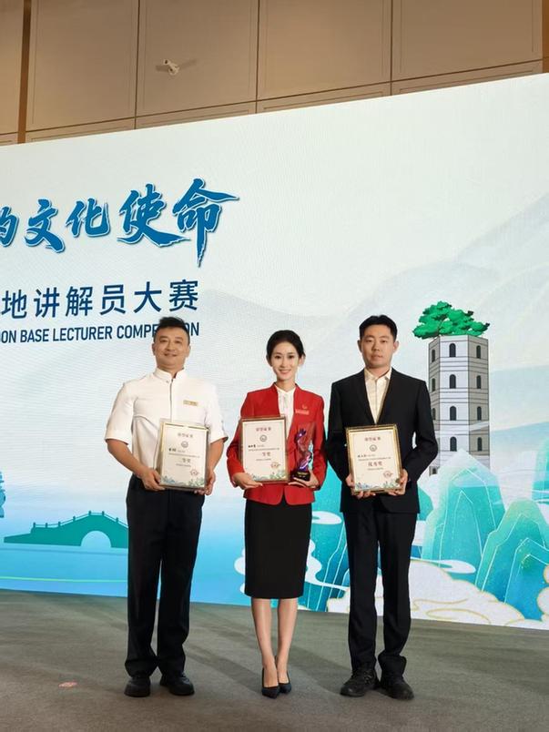 北京社科普及基地讲解员在第四届各省区市社科普及基地讲解员大赛取得佳绩