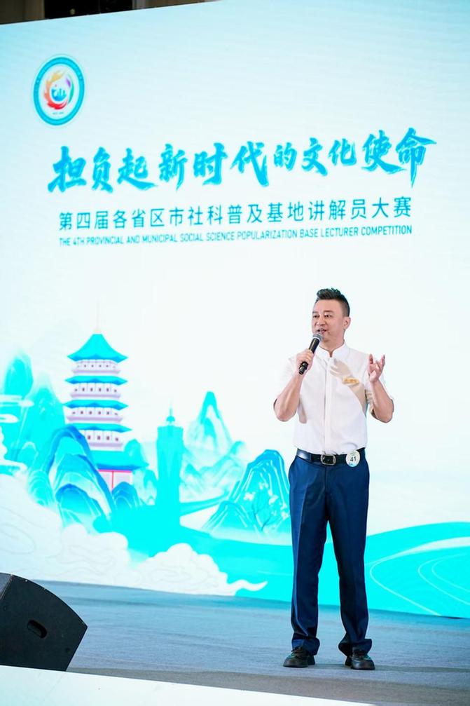 北京社科普及基地讲解员在第四届各省区市社科普及基地讲解员大赛取得佳绩