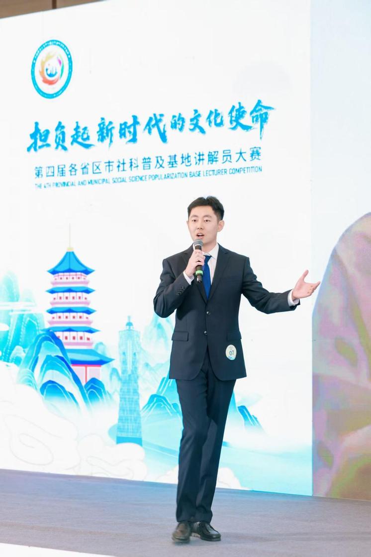 北京社科普及基地讲解员在第四届各省区市社科普及基地讲解员大赛取得佳绩