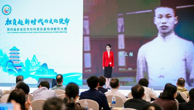 北京社科普及基地讲解员在第四届各省区市社科普及基地讲解员大赛取得佳绩